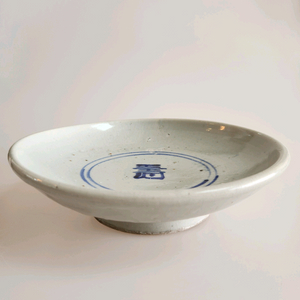 골동품 조선말기 관요사기 청화백자 수자문 대형접시 이미지