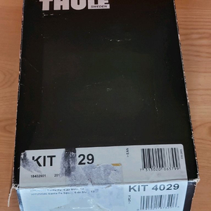 (부품용) 툴레4029Kit 이미지