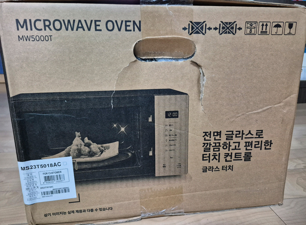 [미사용 새제품]비스포크 전자레인지 MS23T5018AC 이미지