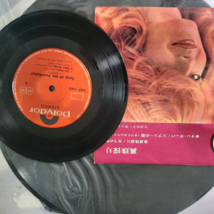 클래식 LP 레코드 세트 이미지