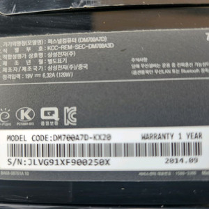 삼성 일체형 올인원pc 컴퓨터 DM700A7D 이미지