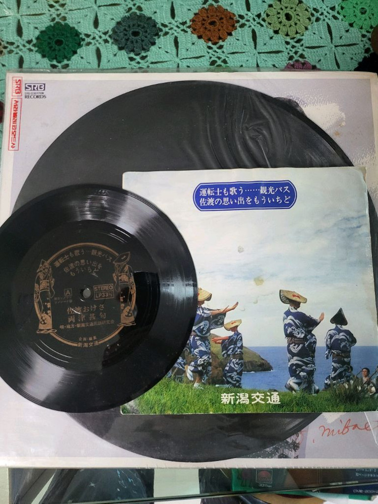 일본 가요 LP 레코드 이미지