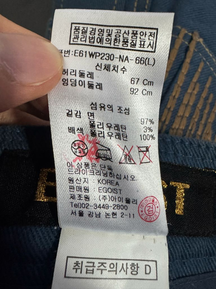 여성 에고이스트 빈티지 프린팅 7부 면바지 31.4인치 이미지