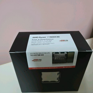 AMD 라이젠 7800X3D 멀티팩 정품 이미지