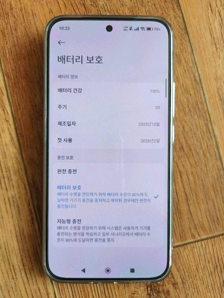 s급 샤오미15t 프로 512 정발 풀박스 이미지