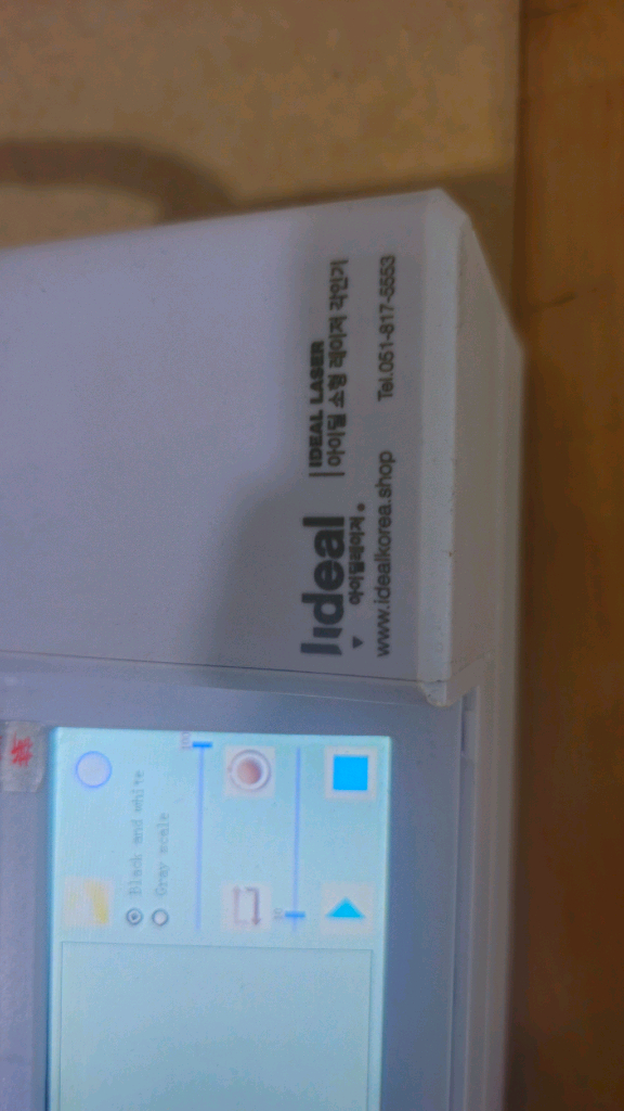 [급매] 아이딜 10w 소형 레이저 각인기 조각기 이미지