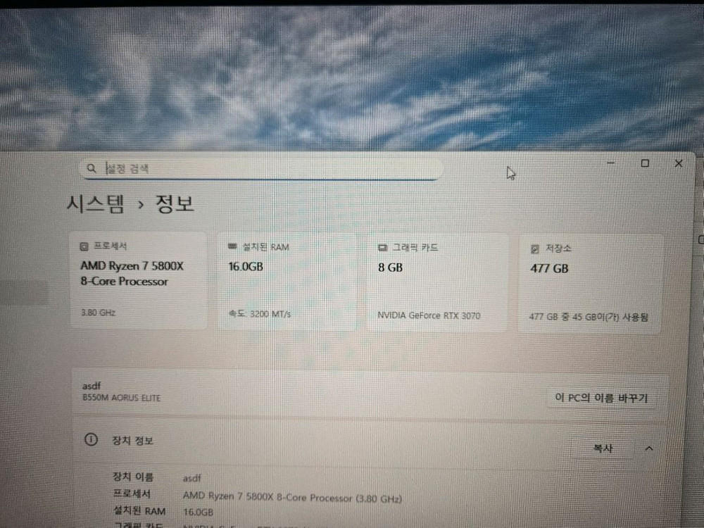 5800x , 3070 게이밍 pc 이미지