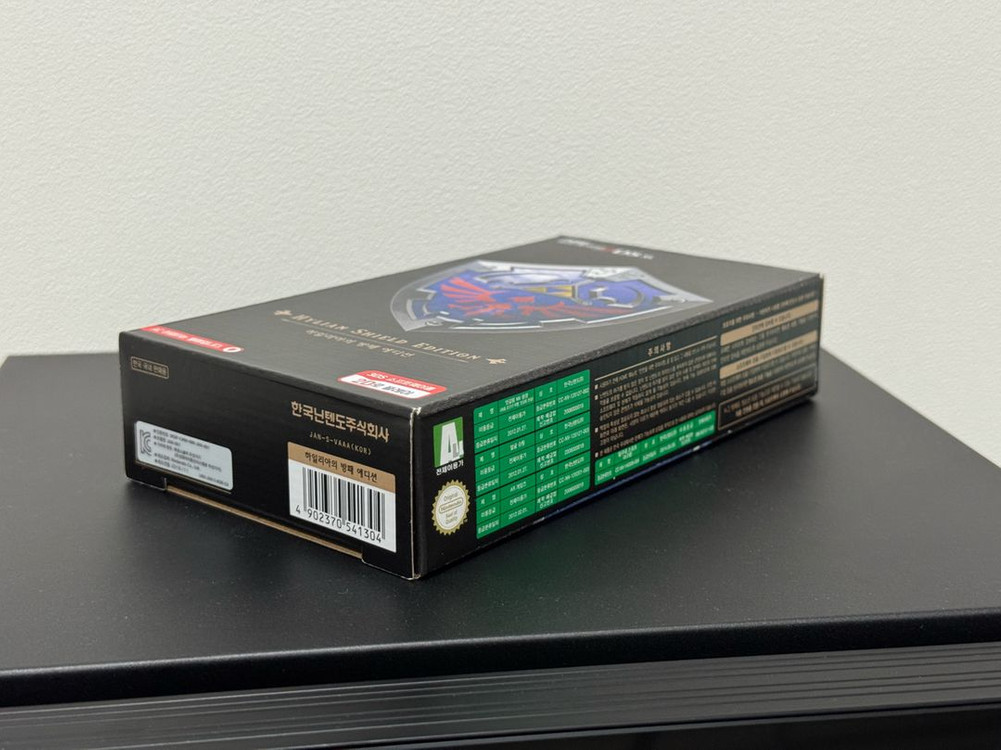 닌텐도 2DS XL 하일리아의 방패 에디션(미사용 새제품) 이미지