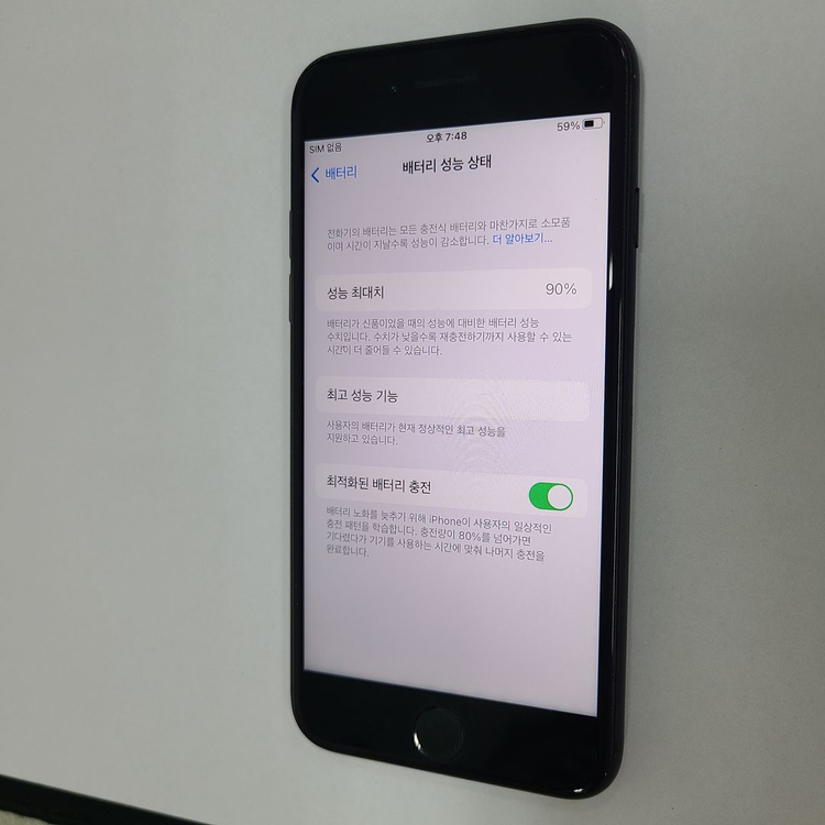 아이폰7 매트블랙 32G 인스타 카메라무음 A급 배터리90% 201817 이미지