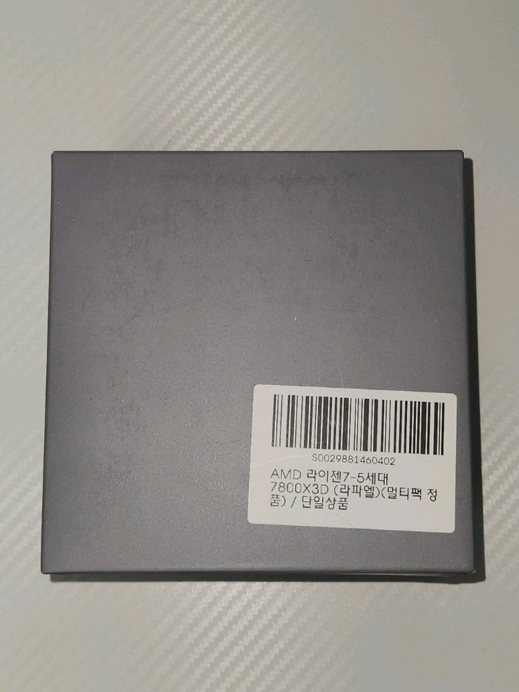 AMD 라이젠7-5세대 7800x3d(라파엘) 말티팩 정품미개봉 새상품 이미지