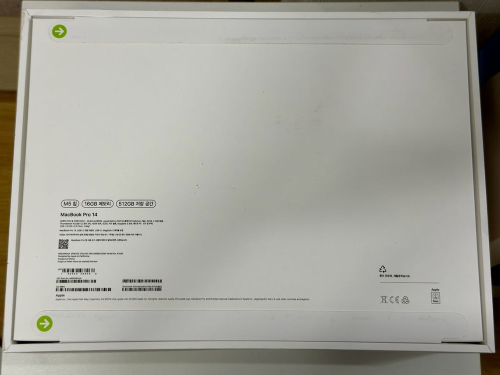 Apple 맥북프로 14 M5 16GB/512GB (미개봉) 이미지