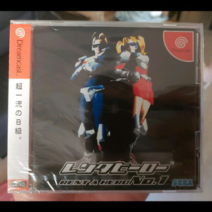 DC 드림캐스트 렌트 어 히어로 No.1 이미지