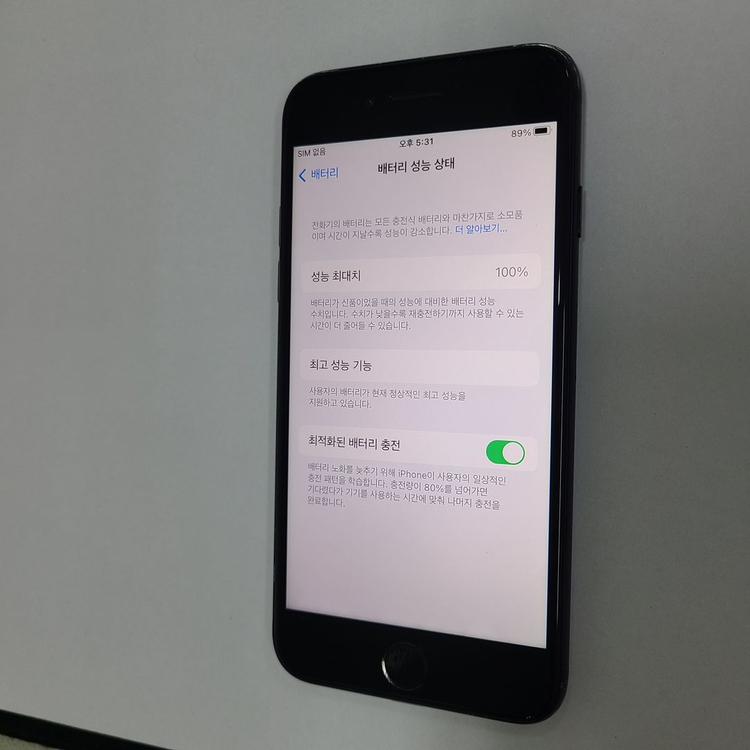아이폰7 매트블랙 128G 인스타 빈티지폰 배터리100% 210191 이미지