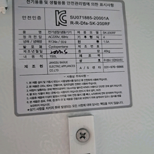 쇼케이스 냉장고 이미지