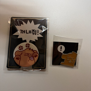 잠뜰 픽셀리 덕개 3days 굿즈 판매 이미지