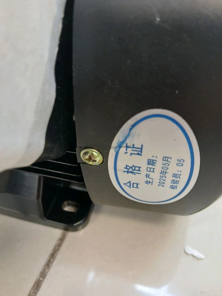 자동 가압 부스터 펌프 1500W/60M 동결방지 새상품 이미지