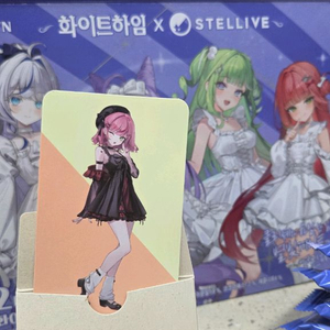 스텔라이브 초코하임 콜라보 교환 이미지