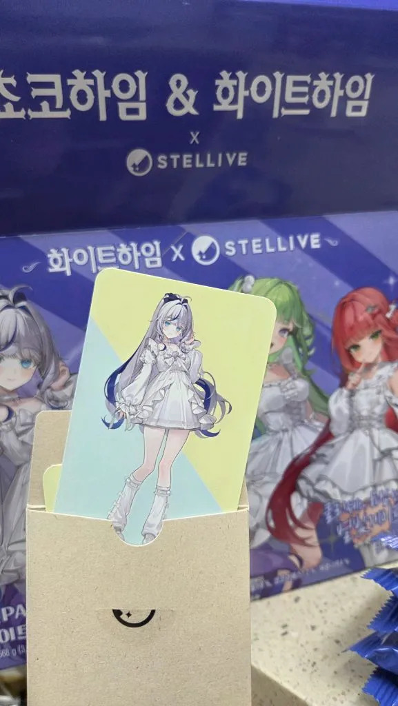 스텔라이브 초코하임 콜라보 교환 이미지