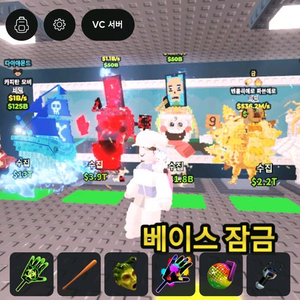 (최저)브훔, 브레인롯즈 훔치기, 저주라시크릿 등 여러가지 이미지