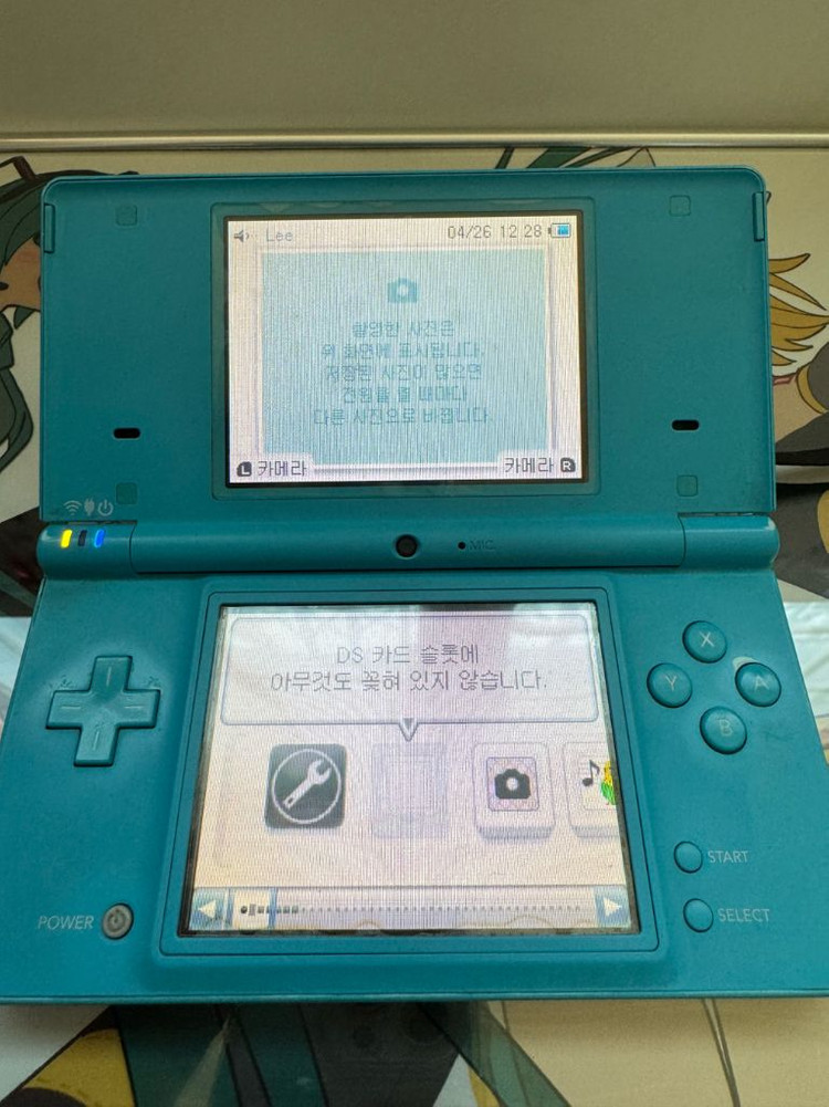 닌텐도 dsi 블루 이미지