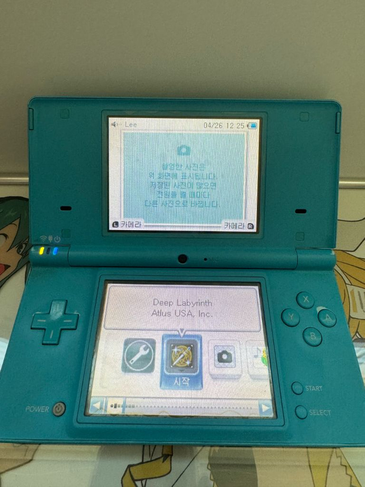 닌텐도 dsi 블루 이미지