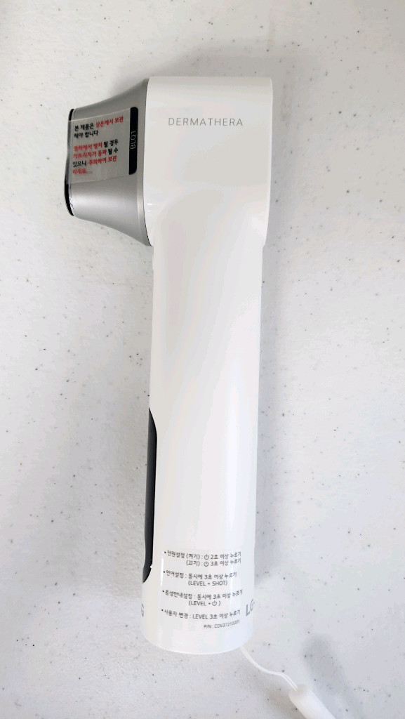 [미사용] LG 프라엘 더마쎄라 초음파 피부케어 BLQ1 싸게 정리합니다 이미지