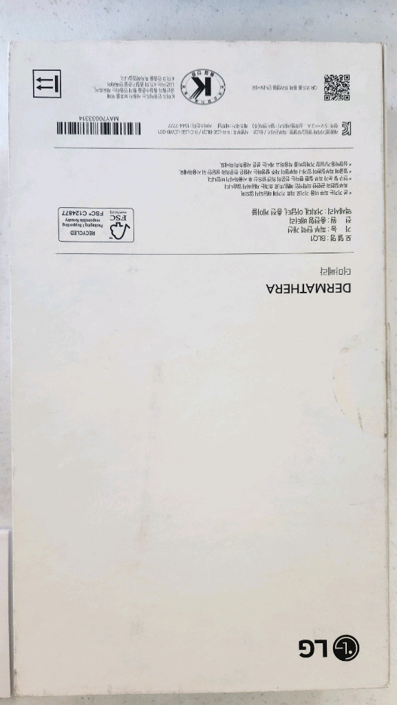 [미사용] LG 프라엘 더마쎄라 초음파 피부케어 BLQ1 싸게 정리합니다 이미지