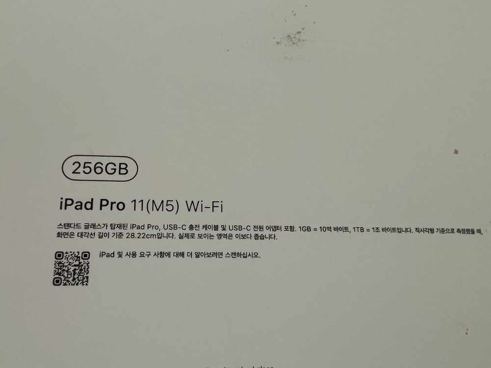 아이패드 프로 m5 256g 외이파이 S급입니다. 이미지