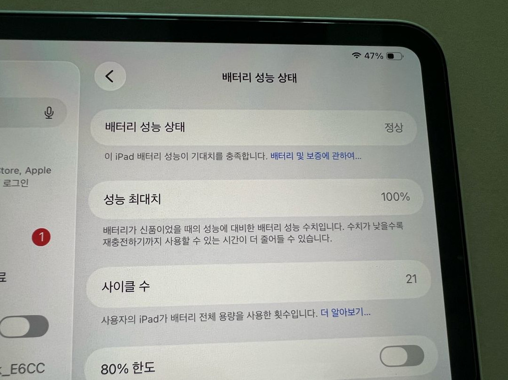 아이패드 프로 m5 256g 외이파이 S급입니다. 이미지