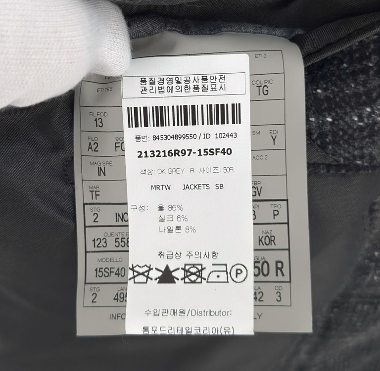 [50] 톰포드 남성 체크 실크 글랜체크 블레이저 자켓 이미지