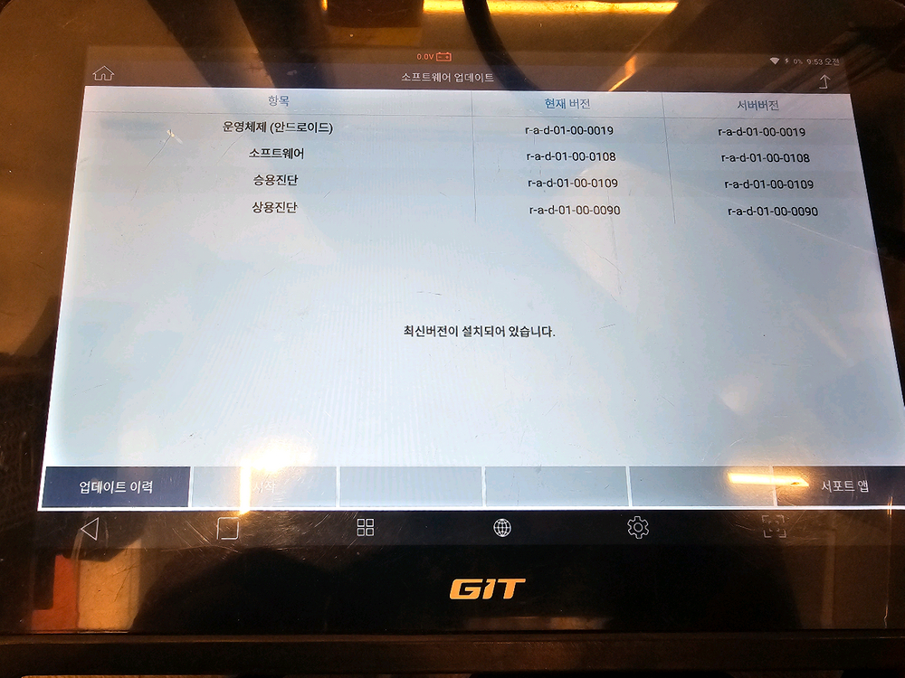 지스캔m 승용버전 tpms기능, 내장배터리 포함버전 팝니다 gscan 이미지