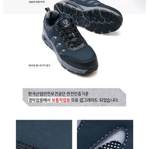 택 새상품) 티뷰크 마크 TB-430R 안전화 에어쿠숀 작업화 건설화 근무화 경작업화 에어쿠션 현장화 사이즈250여 이미지