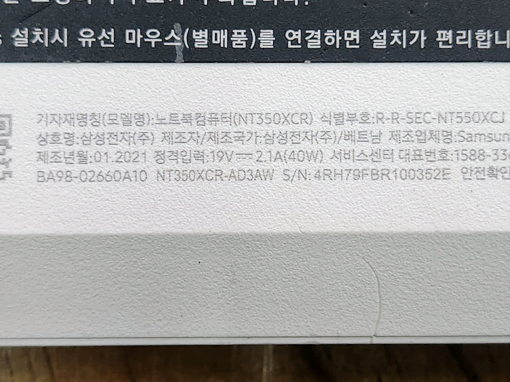 삼성노트북 플러스( nt350-ad3aw) i3. 10세대 이미지