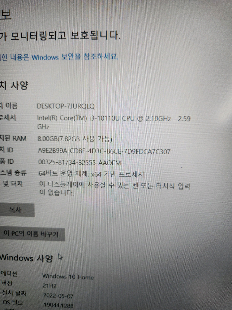 삼성노트북 플러스( nt350-ad3aw) i3. 10세대 이미지