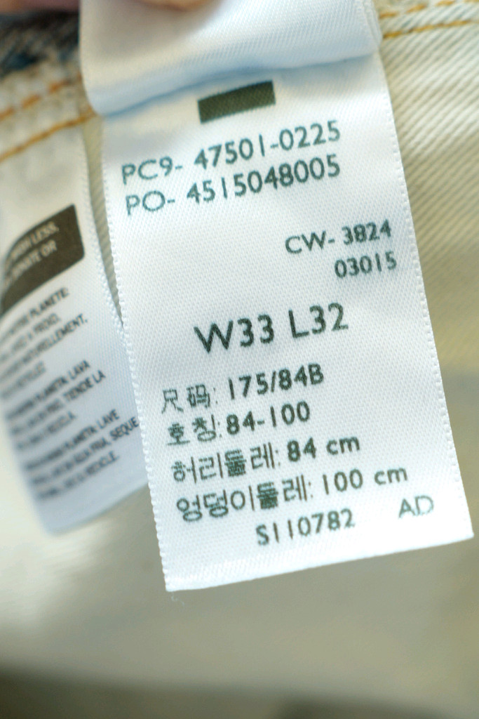 리바이스 LVC 47501 린스드(원워시) 33 이미지