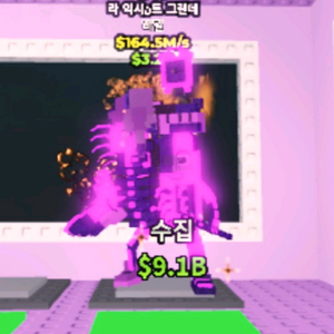 브레인롯즈 훔치기 브훔 한정 갤럭시 익스틴트그란데 이미지