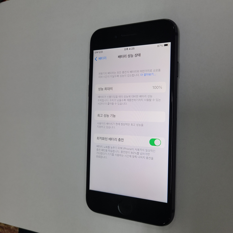 아이폰8 블랙 64G 무잔상 인스타 배터리100% 115911 이미지