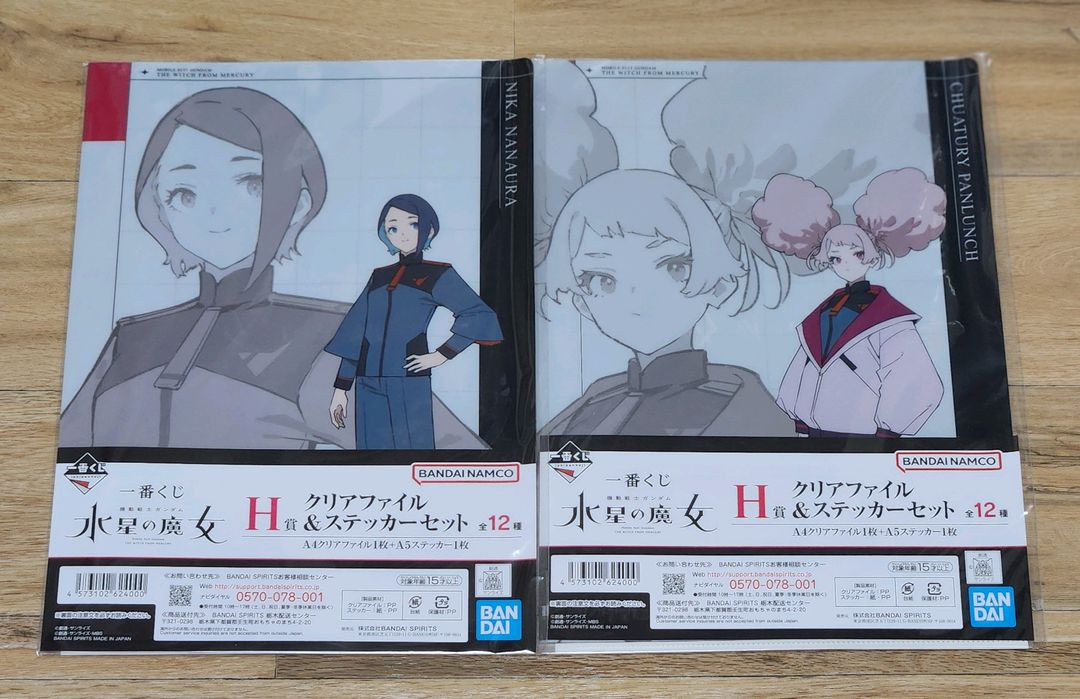 건담 수성의 마녀 SHF 스흪 피그마 슬레타 미오리네 피규어 이미지