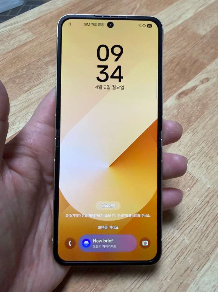 갤럭시 z플립6 256기가 옐로우 이미지