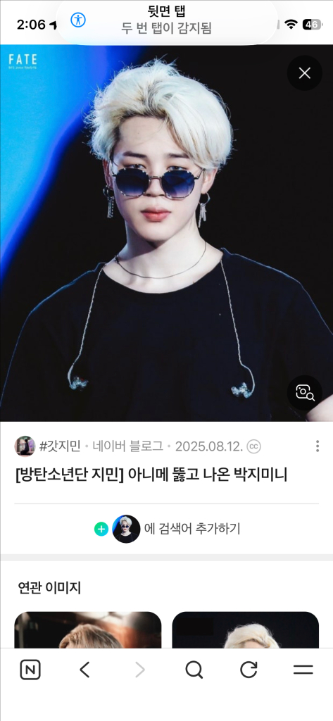 스테판 크리스티앙 LEAN GD 선글라스 골드 이미지