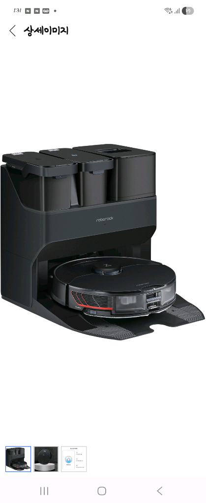 로보락 S7 Max V Ultra 로봇청소기 S270RR + 엠티워시필도크 EWFD01HRR 팝니다 이미지