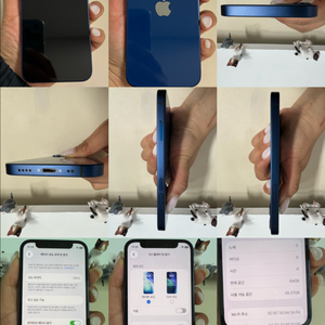 아이폰12미니 64G 블루 SSS급! 이미지