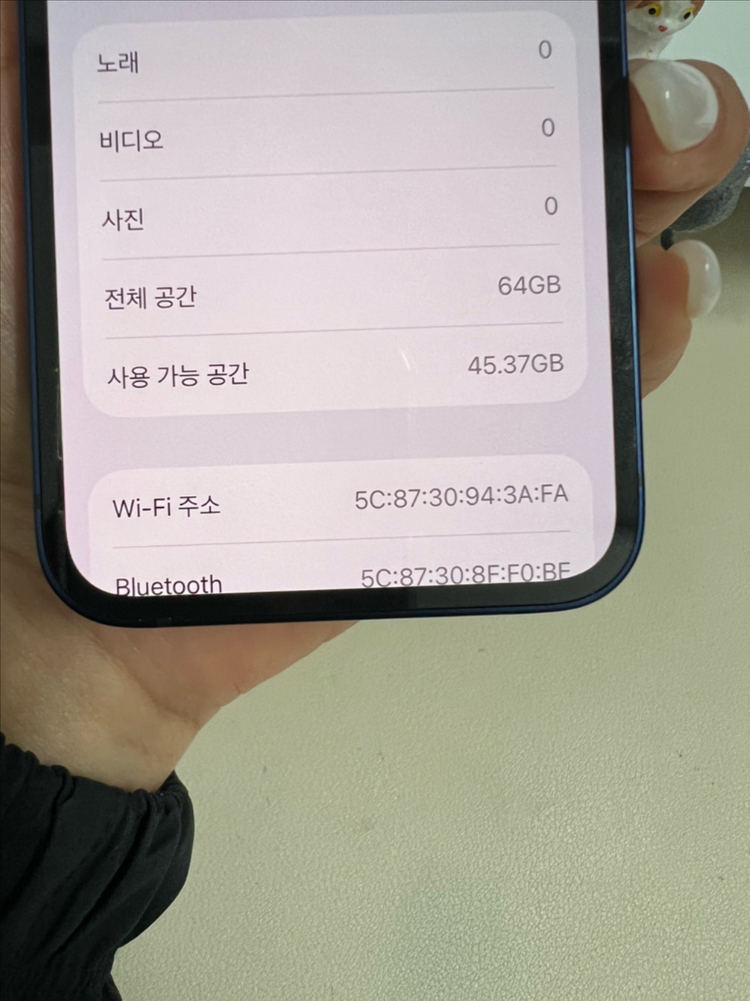 아이폰12미니 64G 블루 SSS급! 이미지