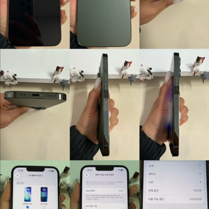 아이폰13프로 128G 그린 SSS급! 이미지