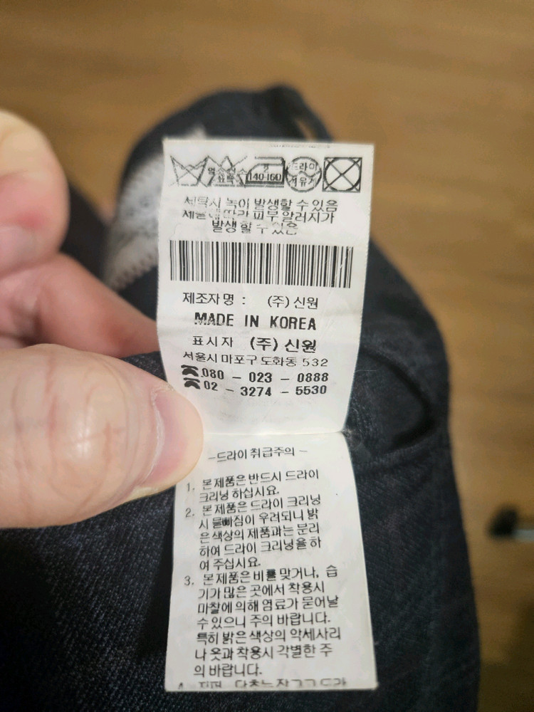 지이크 체크 정장 바지 34인치 이미지