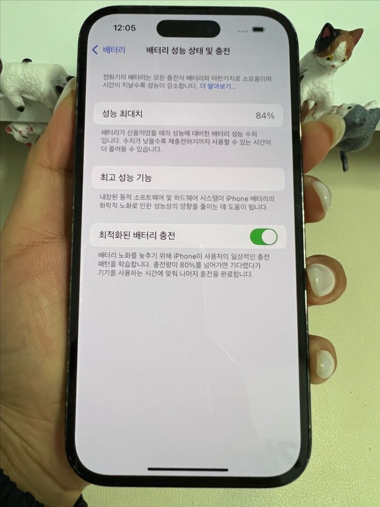 아이폰14프로 256G 블랙 A급! 이미지