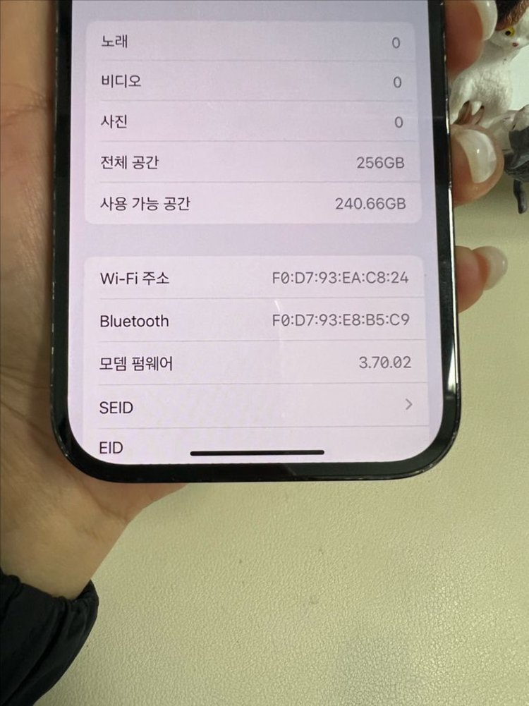 아이폰14프로 256G 블랙 A급! 이미지