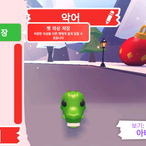 입양하세요 펫 악어 판매합니다 이미지