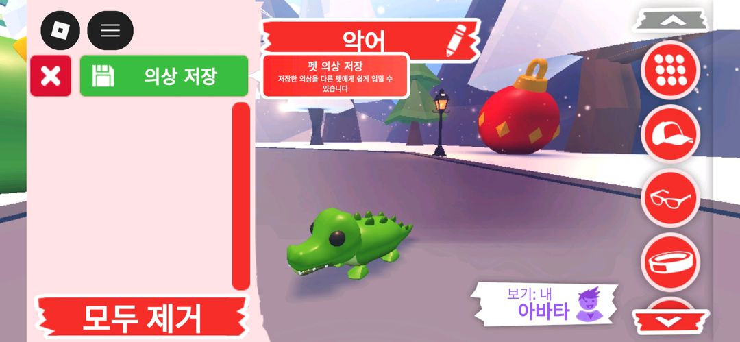 입양하세요 펫 악어 판매합니다 이미지