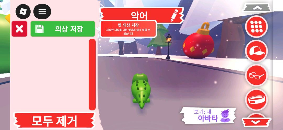 입양하세요 펫 악어 판매합니다 이미지